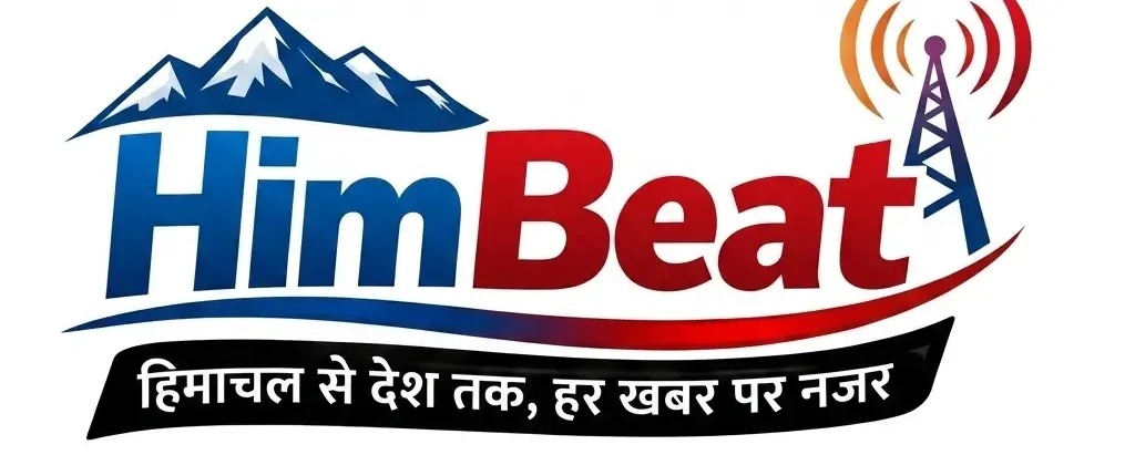 Him Beat News