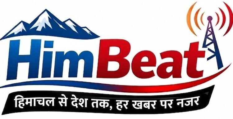 Him Beat